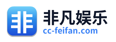 非凡娱乐 Logo